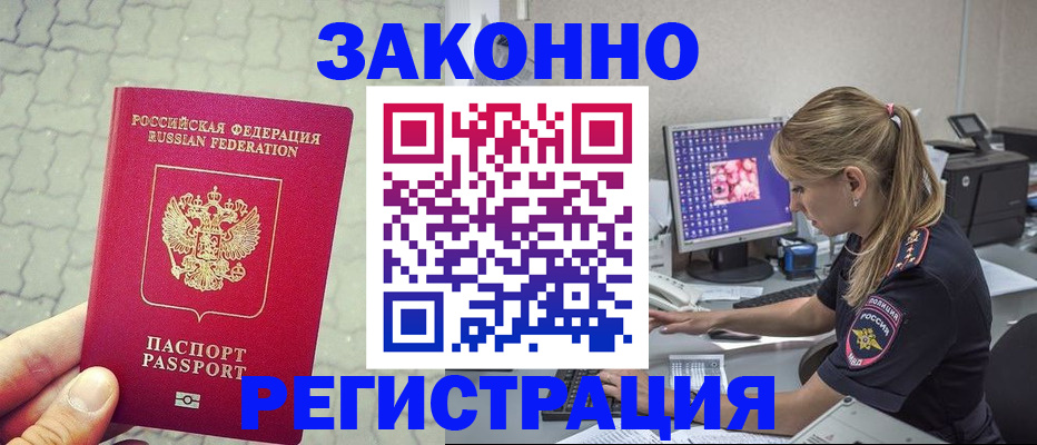 регистрация для школы в Красноуфимске
